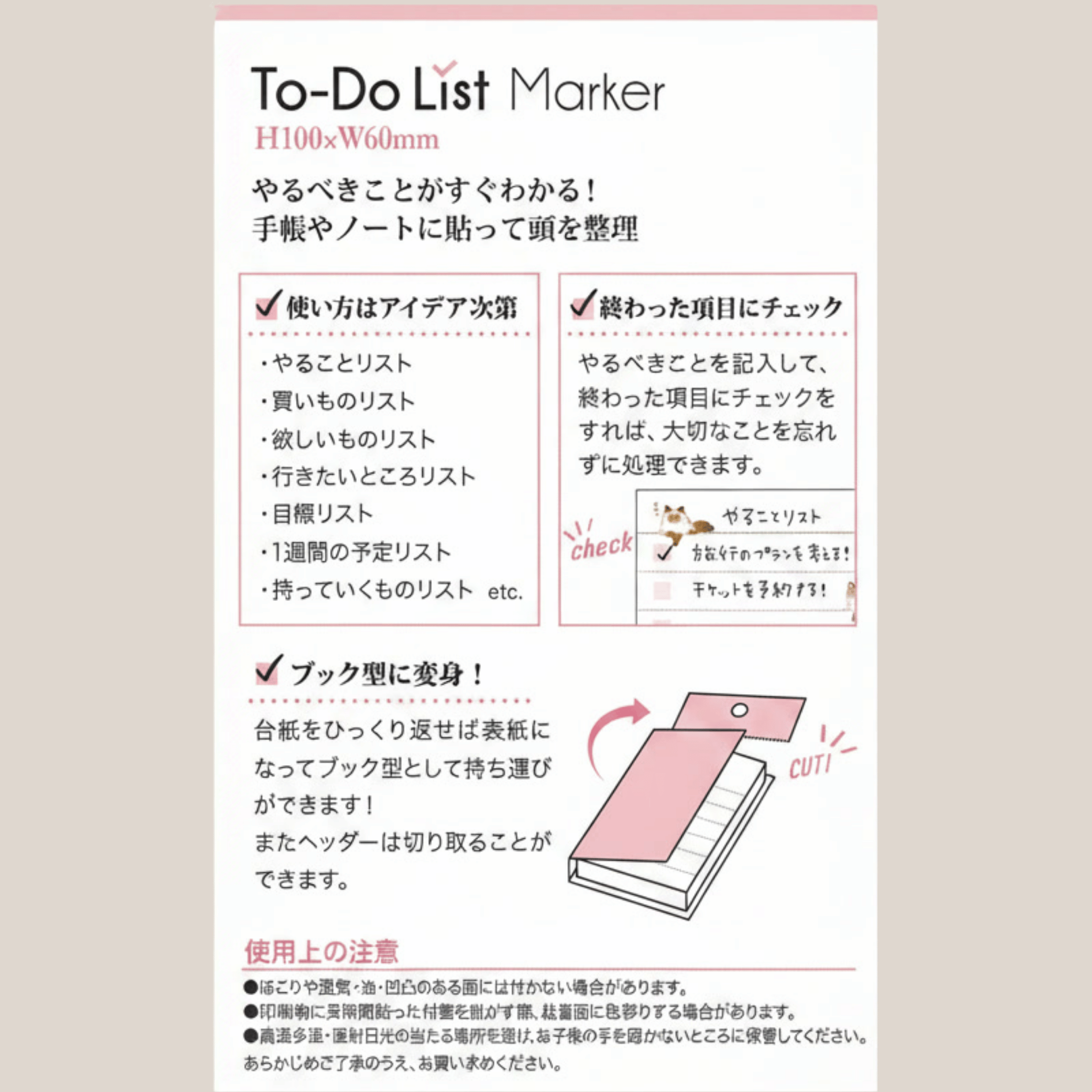 Mame Mame Animal To-Do List Pad: Ragdoll