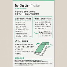 Mame Mame Animal To-Do List Pad: Panda