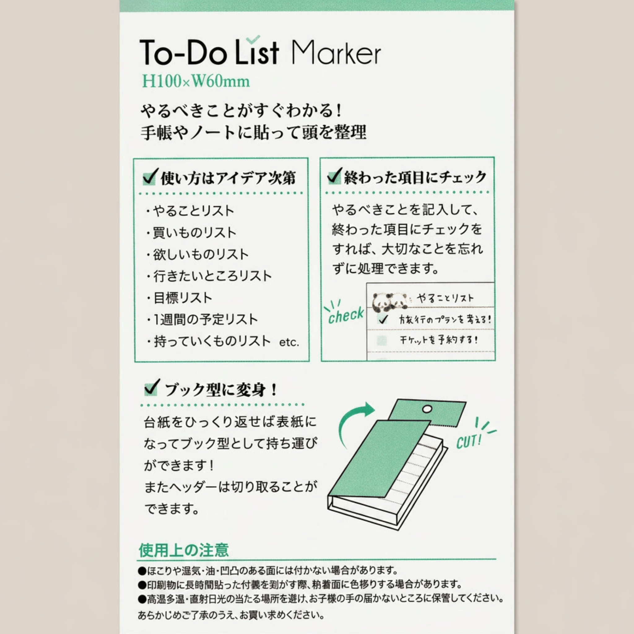 Mame Mame Animal To-Do List Pad: Panda
