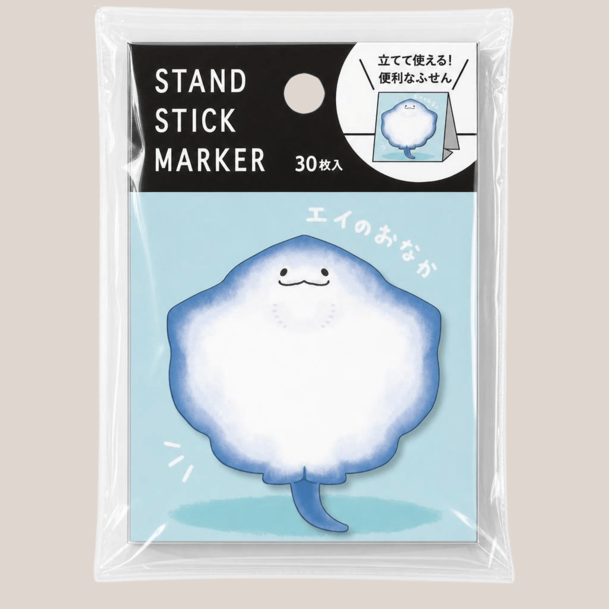 Stingray Tummy Stand-Up Sticky Notes