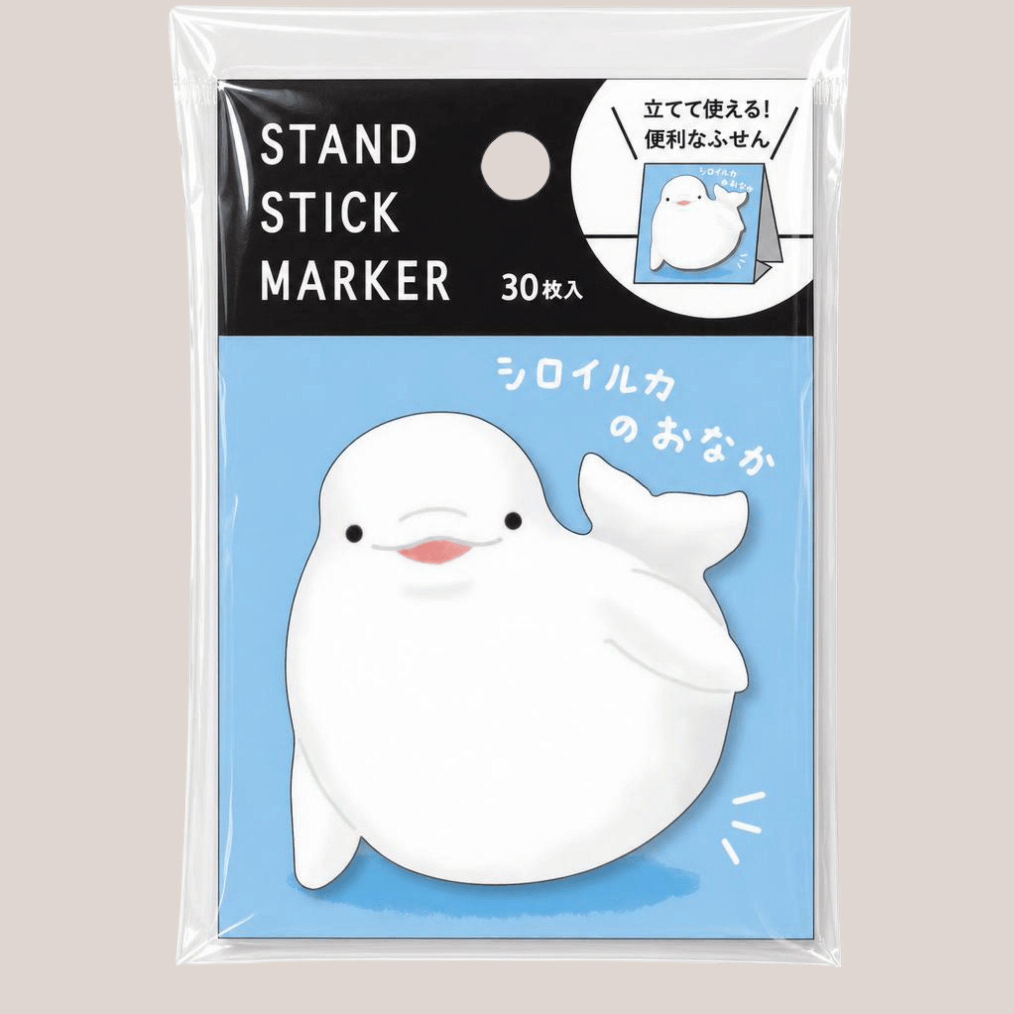 Beluga Tummy Stand-Up Sticky Notes