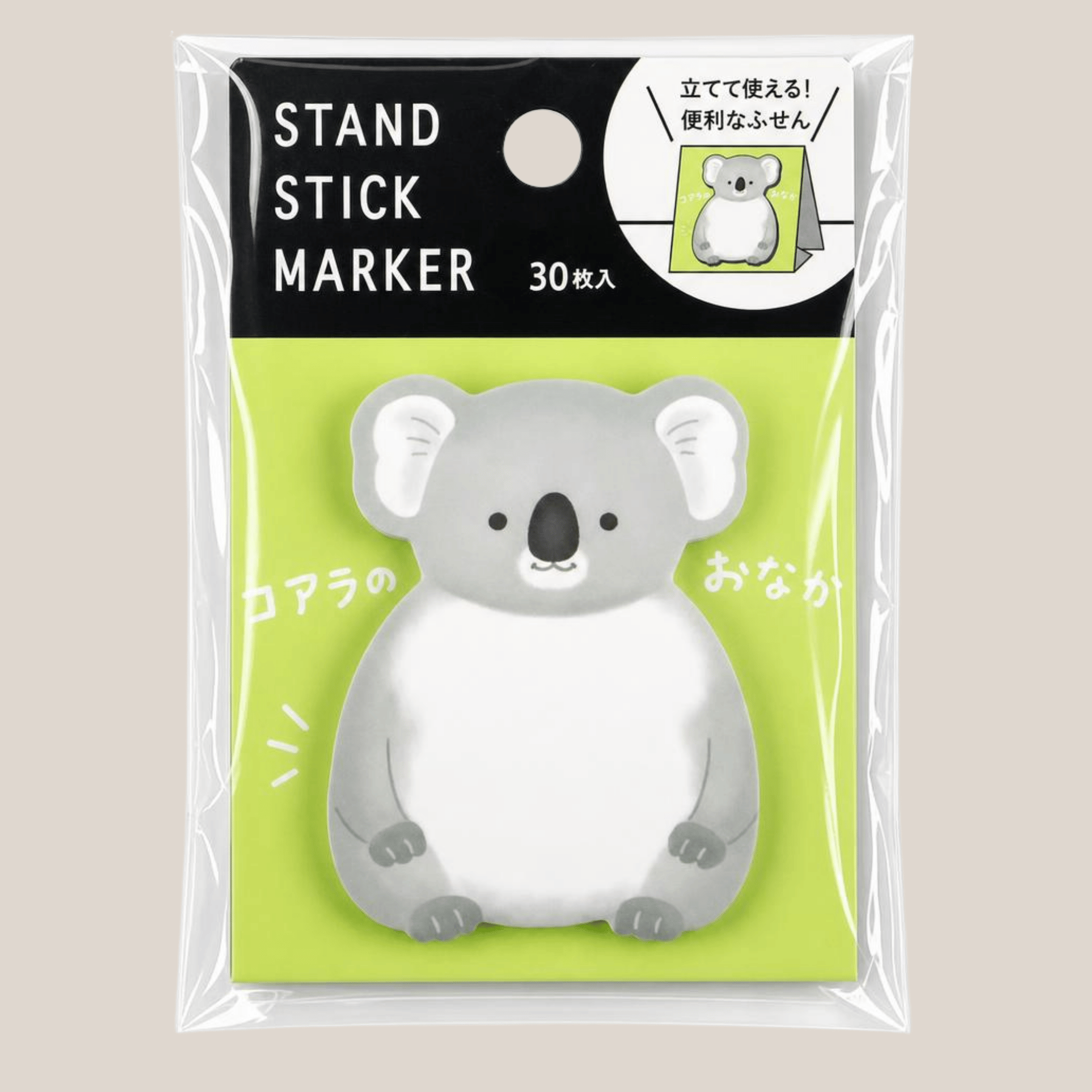 Koala Tummy Stand-Up Sticky Notes