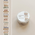 Book Brown Washi Tape (18 mm)