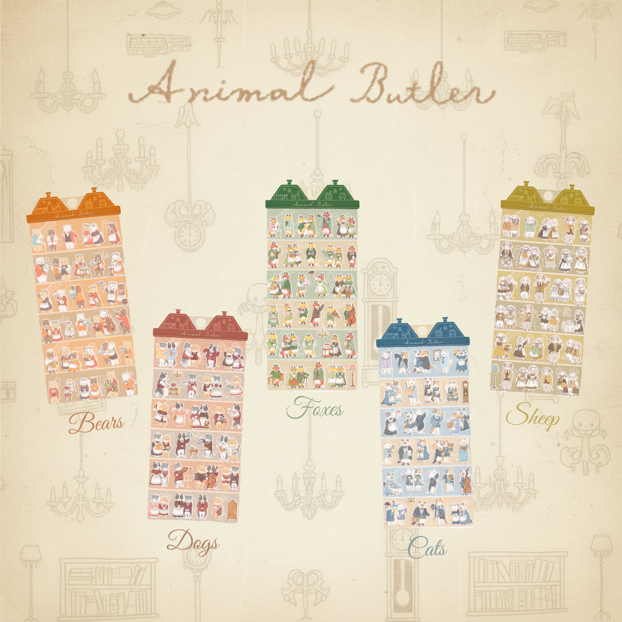 Animal Butler Sticker: Cat